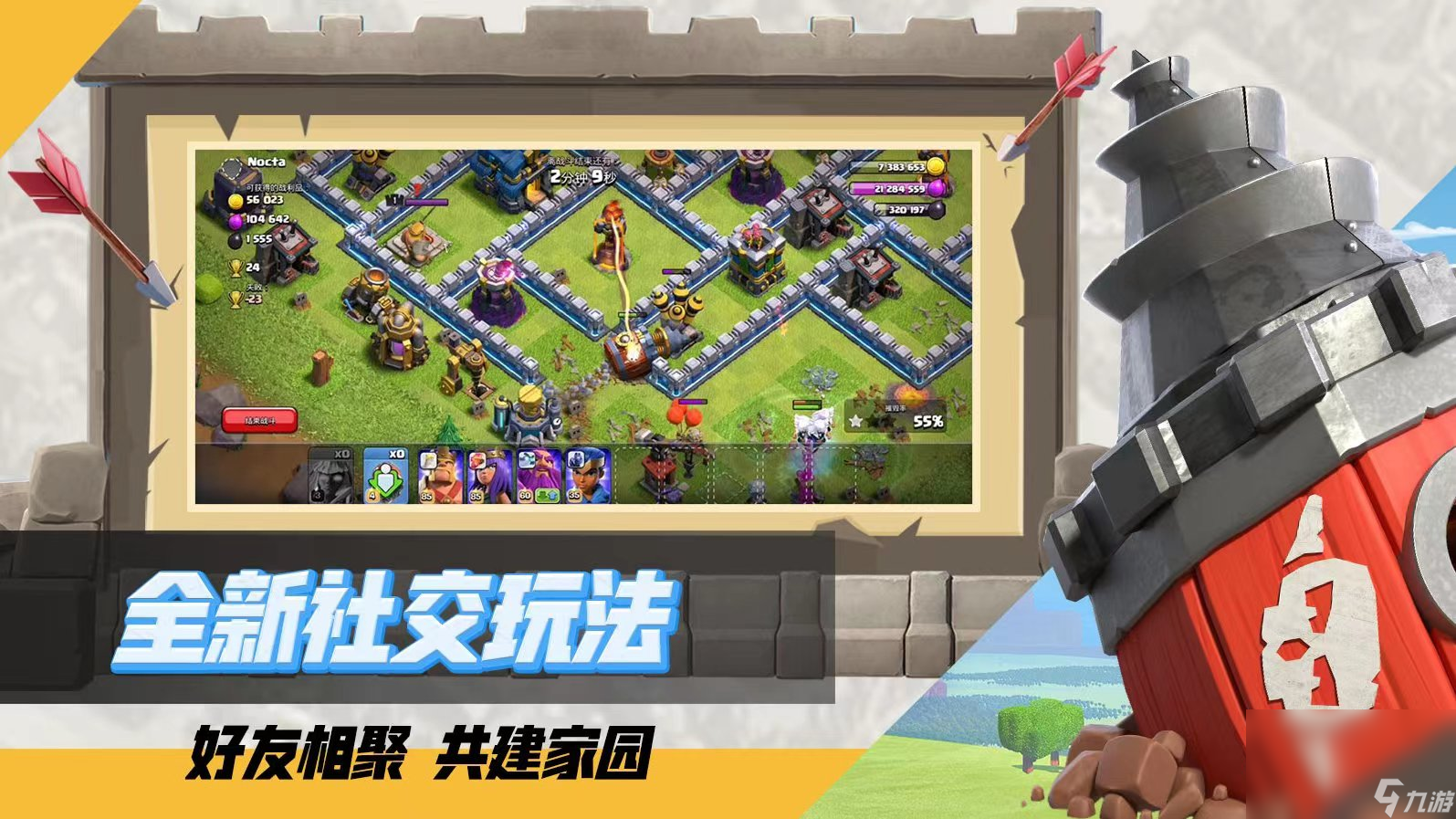 人气最高的世界游戏排行榜2023 今年火的世界手游手机版前五下载推荐