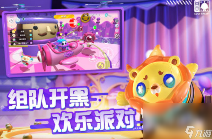 多人游戏手机游戏推荐 好玩的多人手机游戏有哪些