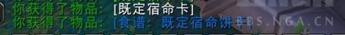 魔兽世界10.0特殊烹饪图纸获取方法介绍