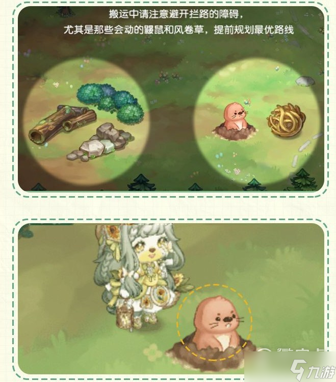 奥比岛手游蜜蜂搬家搬运家具指南