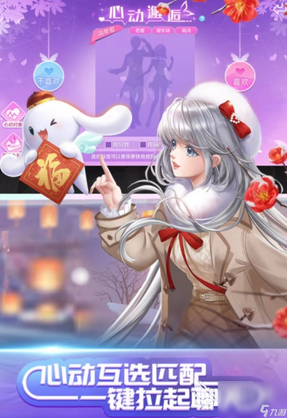 有初音未來的游戲有哪些 初音未來題材的手游推薦