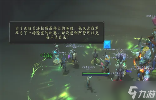 80级纳克萨玛斯详细攻略,魔兽世界80级团本BOSS怎么打