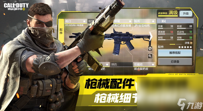 可以练枪法的游戏有哪些 五款射击类手游推荐