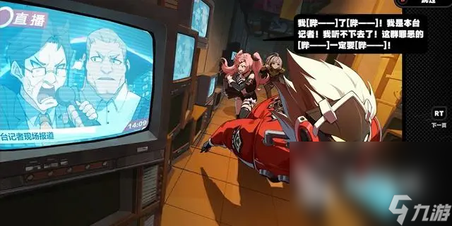 绝区零游戏下载地址分享 绝区零手机正版下载链接介绍