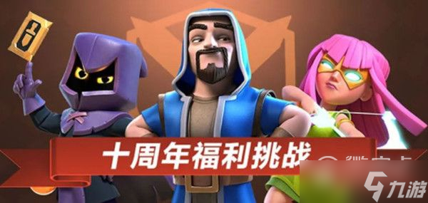 部落冲突哥布林之王的贡品获取方法介绍