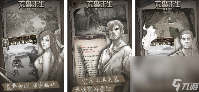 打僵尸的手游大全 好玩的打僵尸的手游推荐