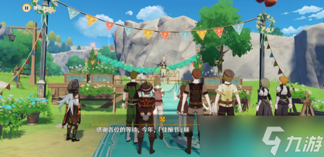 《原神》归风佳酿节自远方吹来的音讯攻略？原神攻略推荐