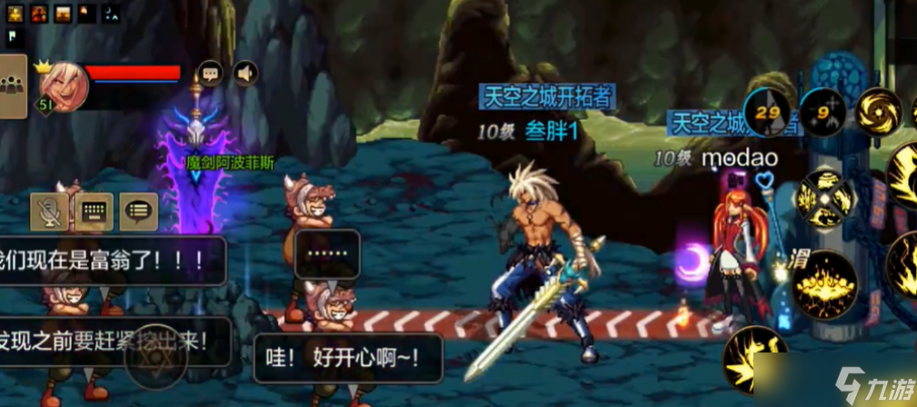 DNF手游远古悲鸣洞穴通关攻略