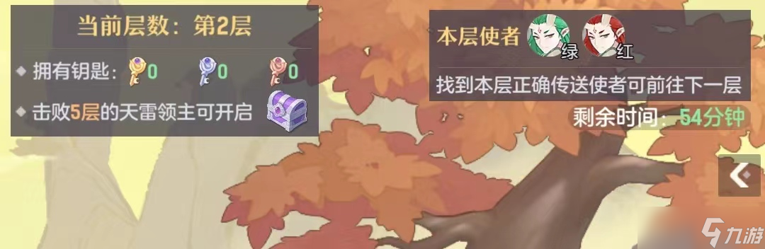 长安幻想天虹秘境怎么进