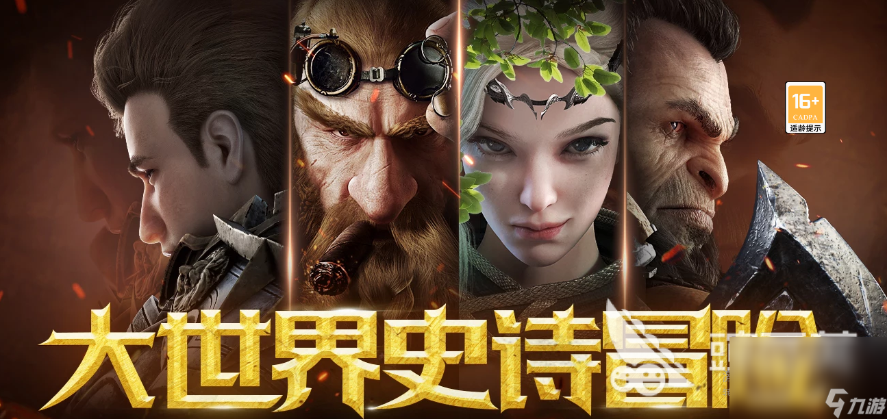 3d游戏有哪些推荐 3d热门手游排行榜