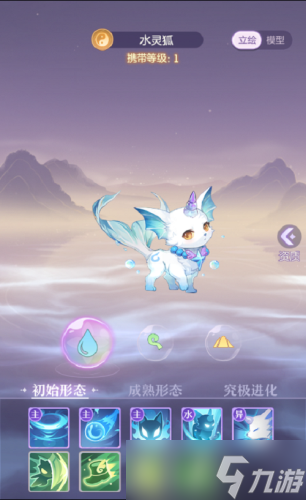 长安幻想灵狐系怎么打书 游戏玩法攻略