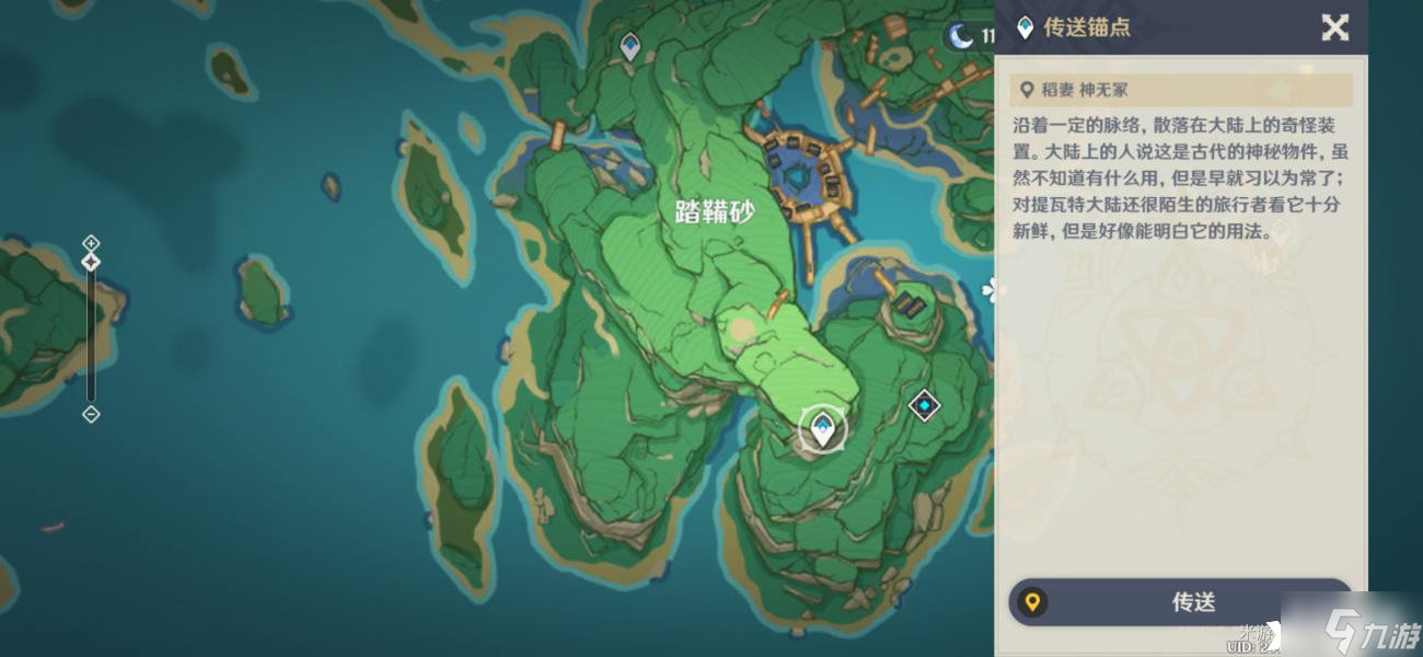 《原神》桂木斩长正图纸怎么获得？桂木斩长正图纸获得方法介绍