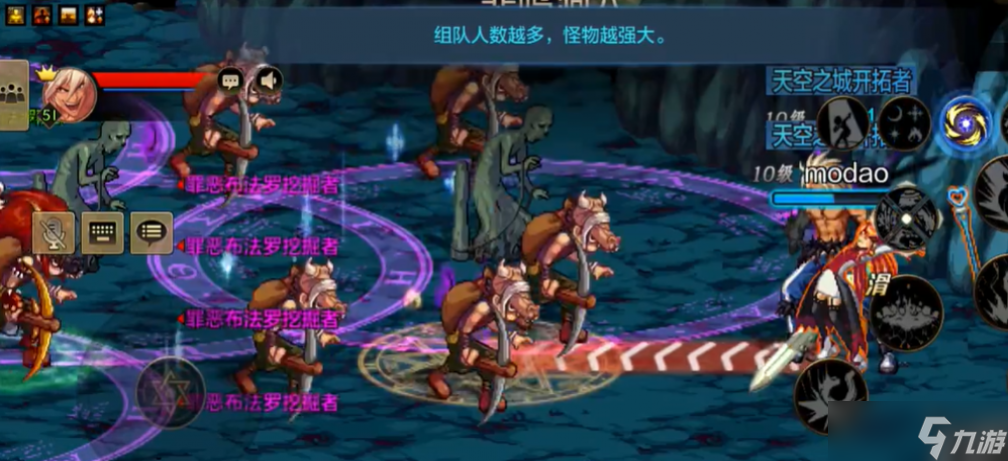 DNF手游远古悲鸣洞穴通关攻略