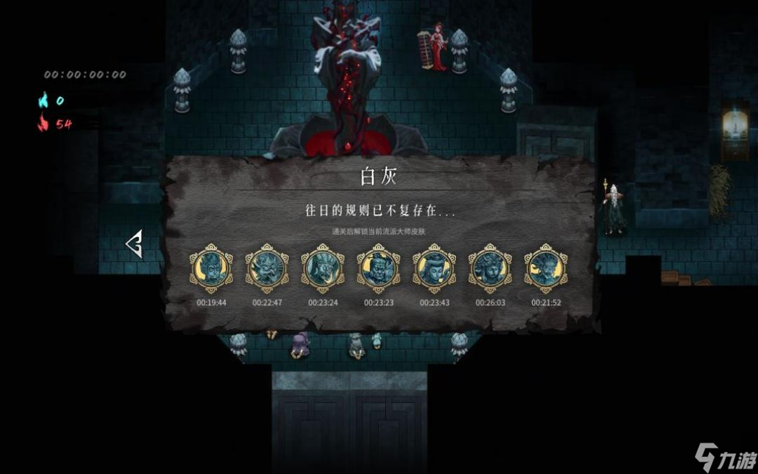 暖雪手游冰2白灰搭配攻略