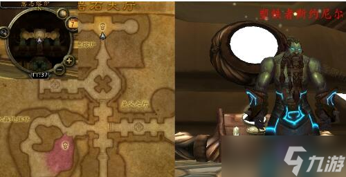 巖石大廳最后boss攻略,魔獸世界懷舊服巖石大廳任務(wù)攻略