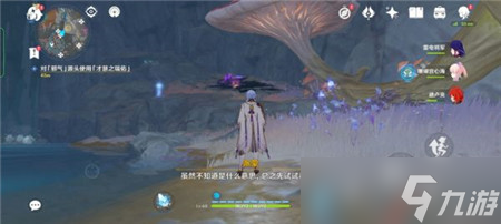 原神要求太多的蘑菇头成就怎么解锁 原神要求太多的蘑菇头成就解锁方法
