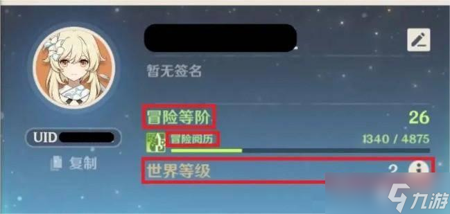 原神怎么玩教程？原神新手前期攻略