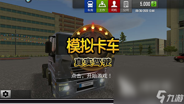 3d游戏有哪些推荐 3d热门手游排行榜