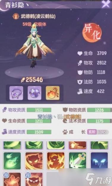 长安幻想宠物排行推荐大全攻略