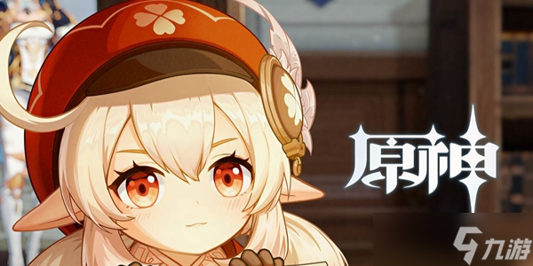 原神立本活动商人位置介绍