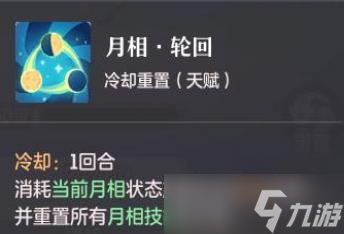 长安幻想望月神兽技能强度解析