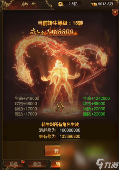 鐵血攻沙手游下載地址分享 鐵血攻沙手游下載鏈接介紹