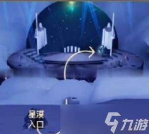 光遇虚荣先祖在哪