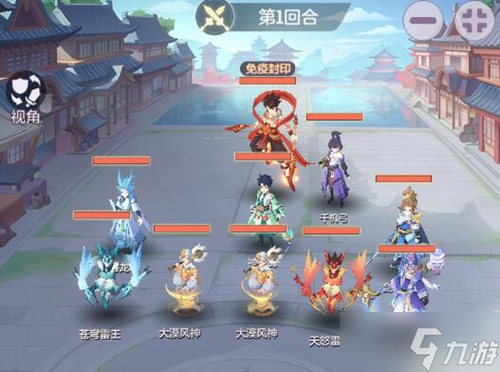 长安幻想天仙下凡boss打法攻略