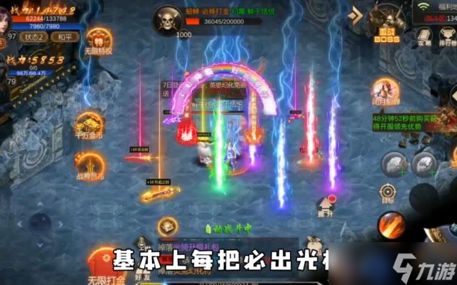 热血王座冠名活动详细-热血王座冠名活动介绍
