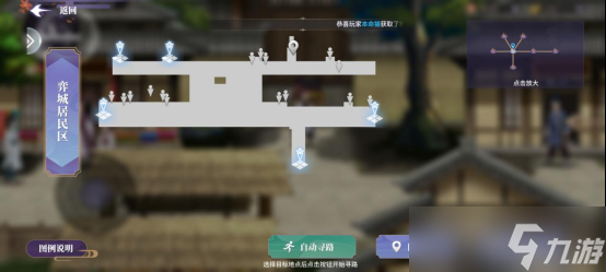 《春秋封神》土灵印怎么获得