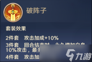 自在西游信物大全