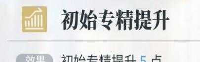 白荆回廊回廊漫巡玩法攻略大全