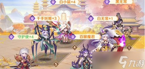 自在西游新手怎么玩