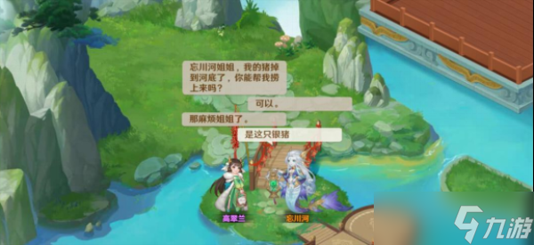 自在西游家园休闲玩法攻略
