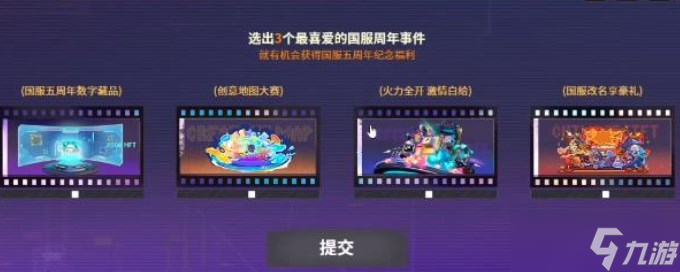 csgo回憶長廊答案大全 五周年回憶長廊答題答案攻略