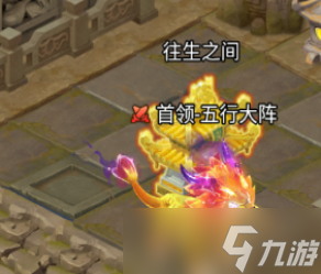 梦幻西游网页版石窟探秘高分攻略