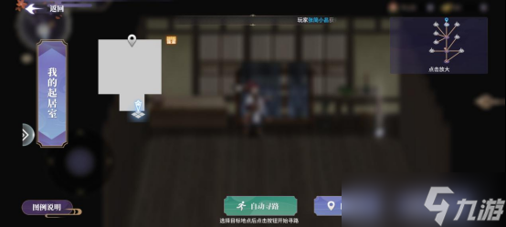 《春秋封神》临镜谷秘银在哪