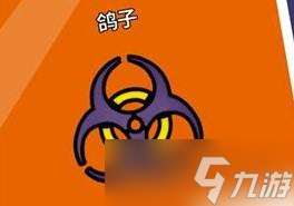 鹅鸭杀鸽子胜利条件介绍一览