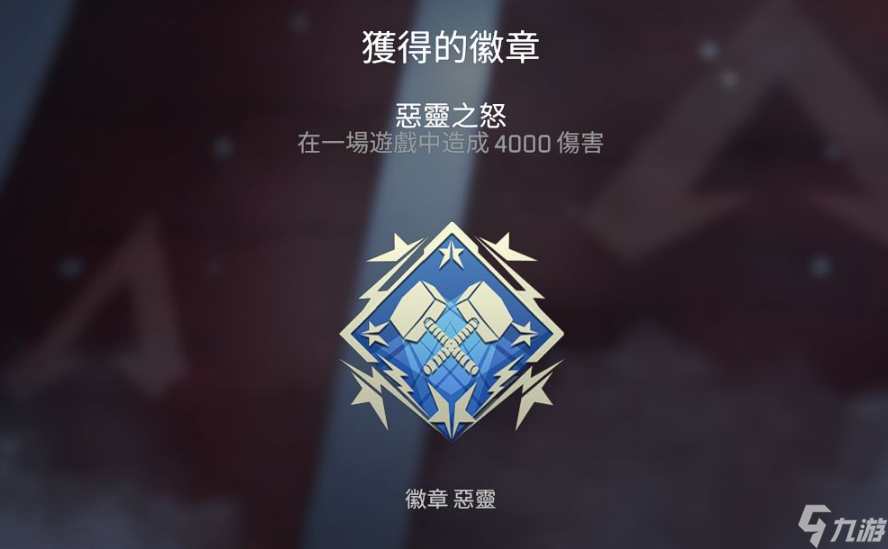 apex單錘需要多少傷害