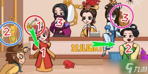 <span class='zzqColorRed'>抖音</span>抖个大包袱找到所有妖怪通关攻略-找到所有妖怪怎么过