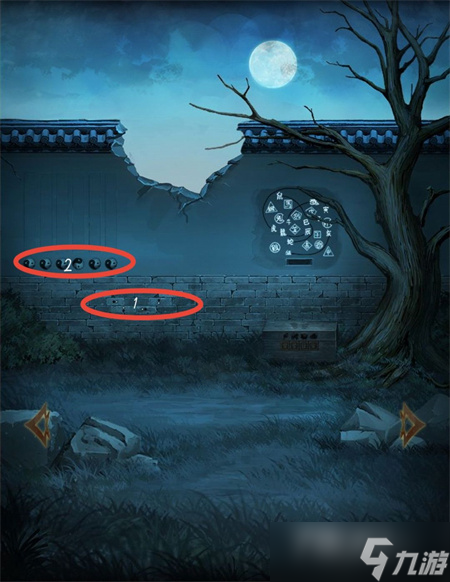 《引魂铃》第三章通关图文攻略