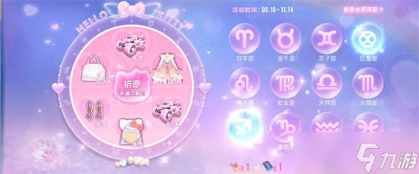 qq飞车手游2023春节活动攻略汇总 qq飞车手游2023年春节活动一览