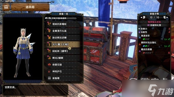 怪物猎人崛起曙光4.0斩斧配装详情