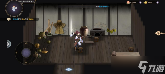 《春秋封神》临镜谷秘银在哪