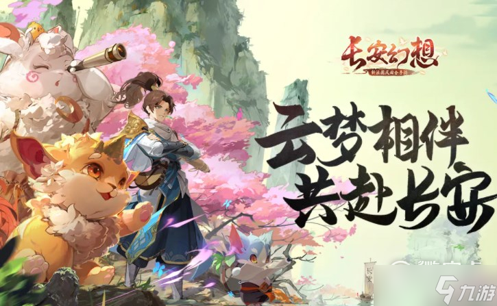 长安幻想精英赤霄boss怎么打