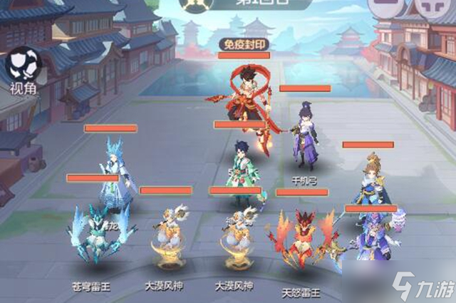 长安幻想天仙下凡boss打法攻略