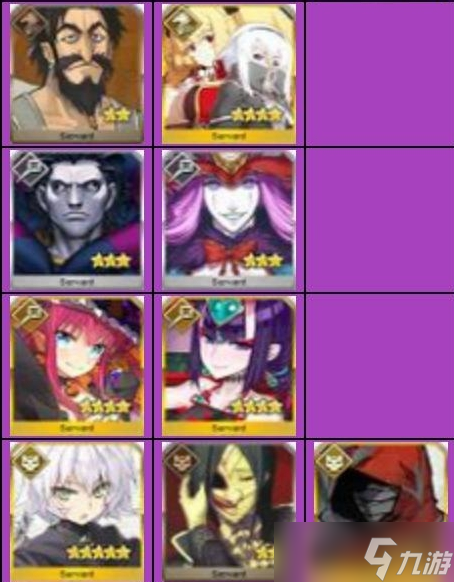 fgo2023年新年拼图任务攻略 国服2023新年任务通关详解