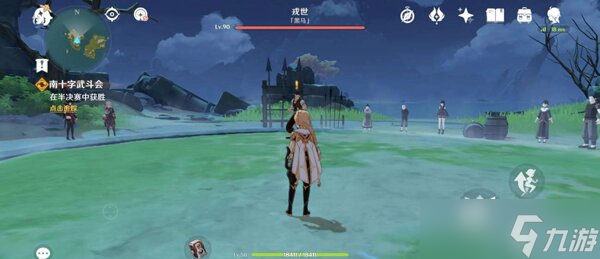 原神南十字武斗會決賽怎么打