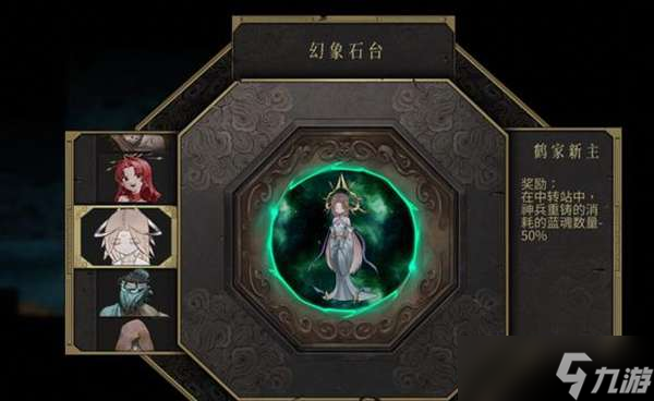 暖雪npc皮肤大全一览