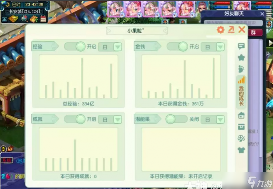 梦幻西游175级五开赚外快攻略